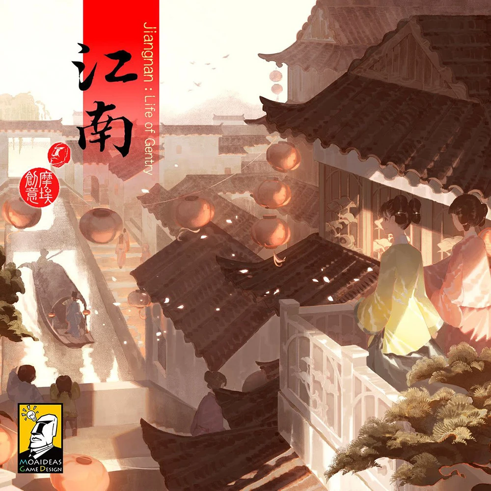 Jiangnan: Life Of Gentry (Deluxe Edition) 3 Jiangnan: Life Of Gentry (Deluxe Edition)