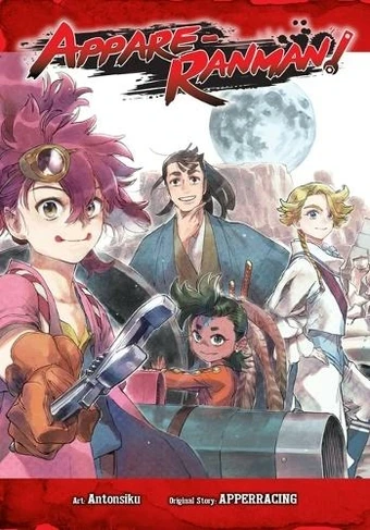 Appare-Ranman! 3 Appare-Ranman!
