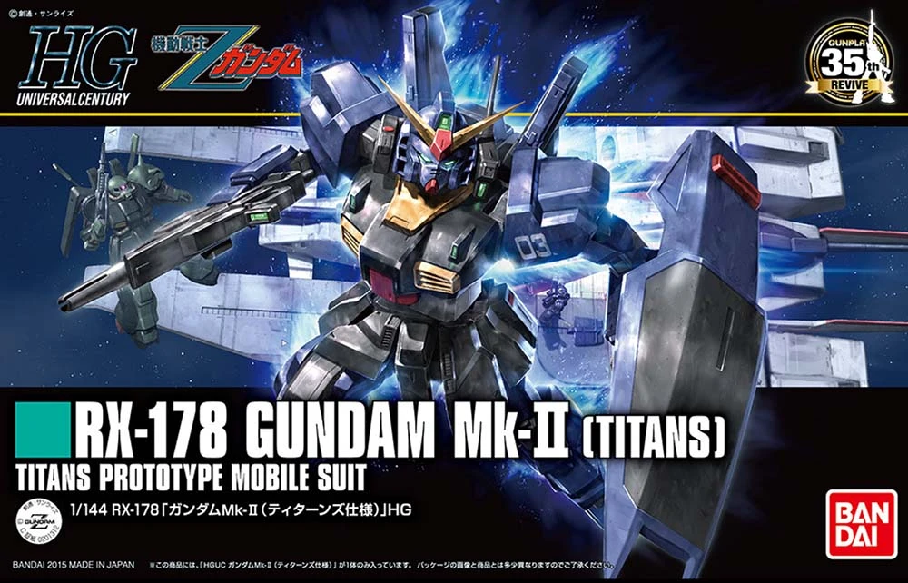 Gundam: HGUC 1/144 Scale Model Kit: RX-178 Mk II (Titans) 4 Gundam: HGUC 1/144 Scale Model Kit: RX-178 Mk II (Titans) - Image 2