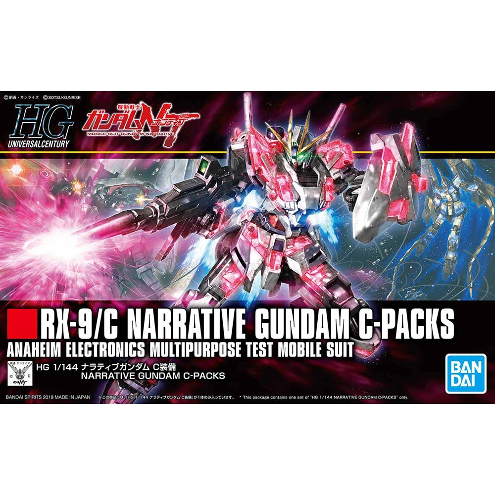 Gundam HG: Model Figure: Gundam Narrative C Pack 1/144 3 Gundam HG: Model Figure: Gundam Narrative C Pack 1/144