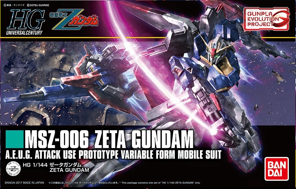 Gundam: HG 1/144 Scale Model Kit: Zeta Gundam 4 Gundam: HG 1/144 Scale Model Kit: Zeta Gundam - Image 2