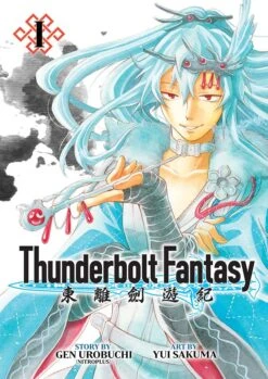Thunderbolt Fantasy: Omnibus 1 (Volume 1-2)