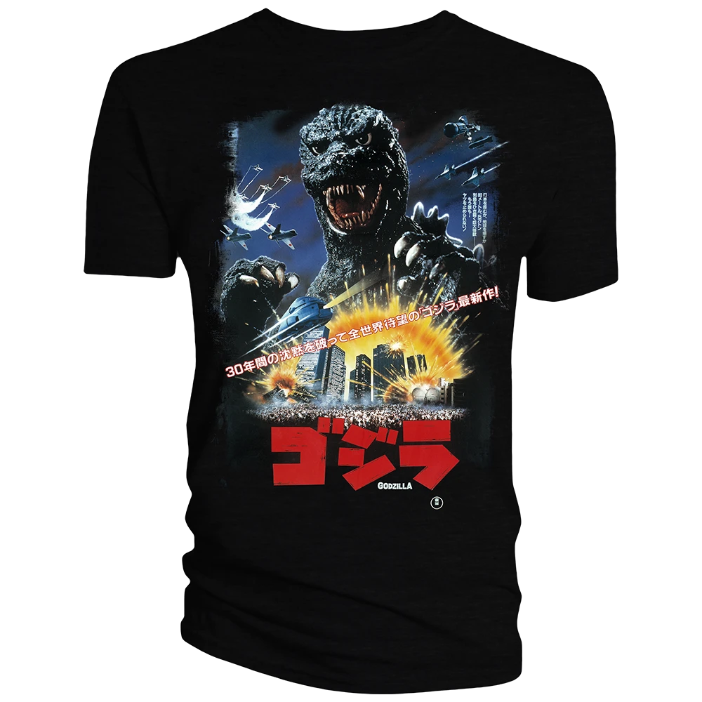 Godzilla: Return Of The Monsters: T-Shirt: Movie Poster 4 Godzilla: Return Of The Monsters: T-Shirt: Movie Poster - Image 2