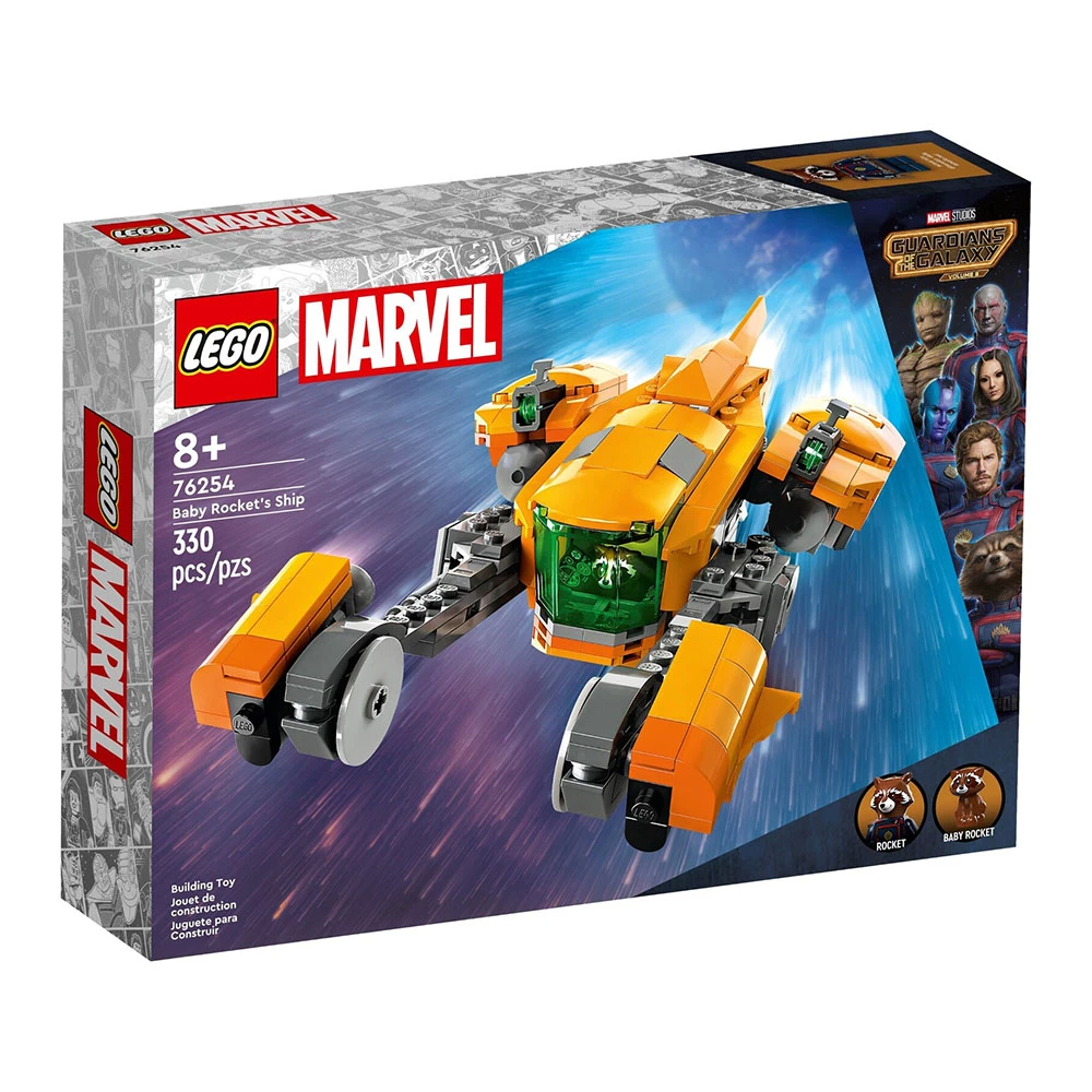 LEGO: Guardians Of The Galaxy: Volume 3: Baby Rocket's Ship 4 LEGO: Guardians Of The Galaxy: Volume 3: Baby Rocket's Ship - Image 2
