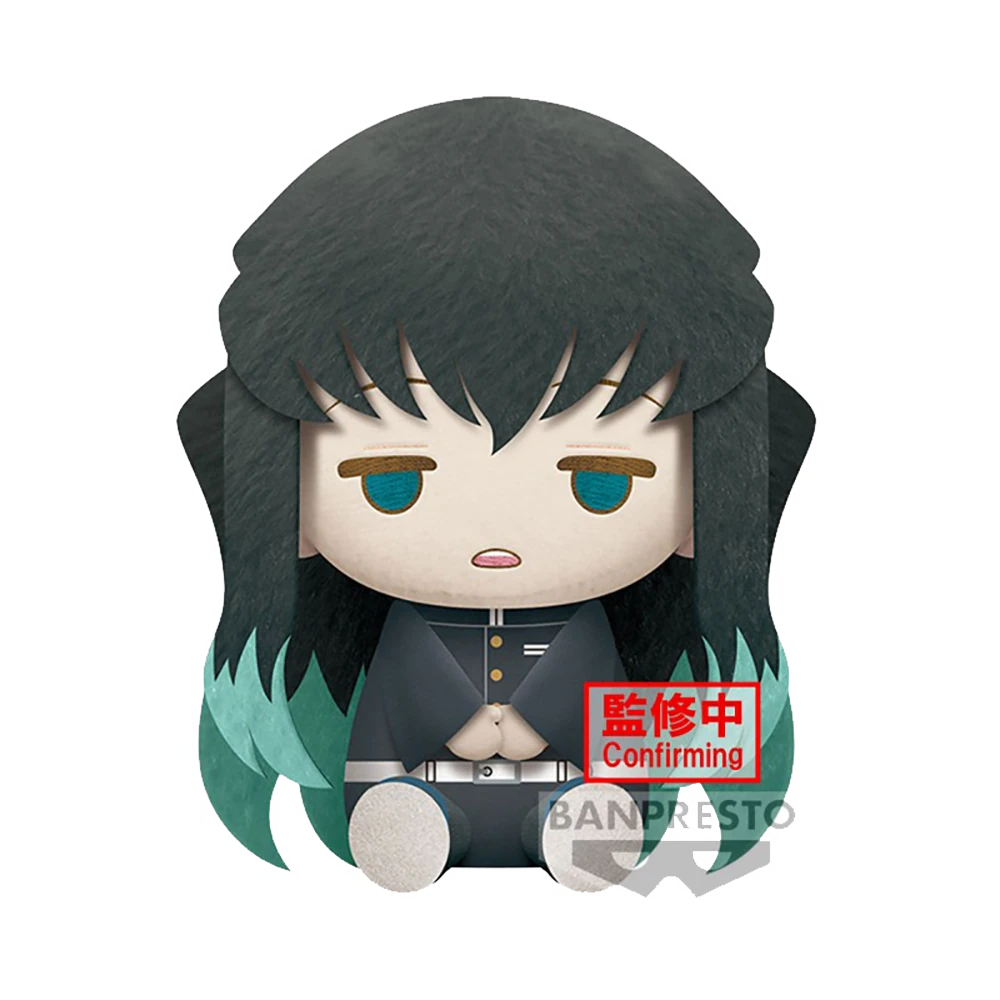 Demon Slayer: Kimetsu No Yaiba: Big Plush: Muichiro Tokito 3 Demon Slayer: Kimetsu No Yaiba: Big Plush: Muichiro Tokito