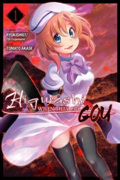 Higurashi When They Cry: Gou: Volume 1