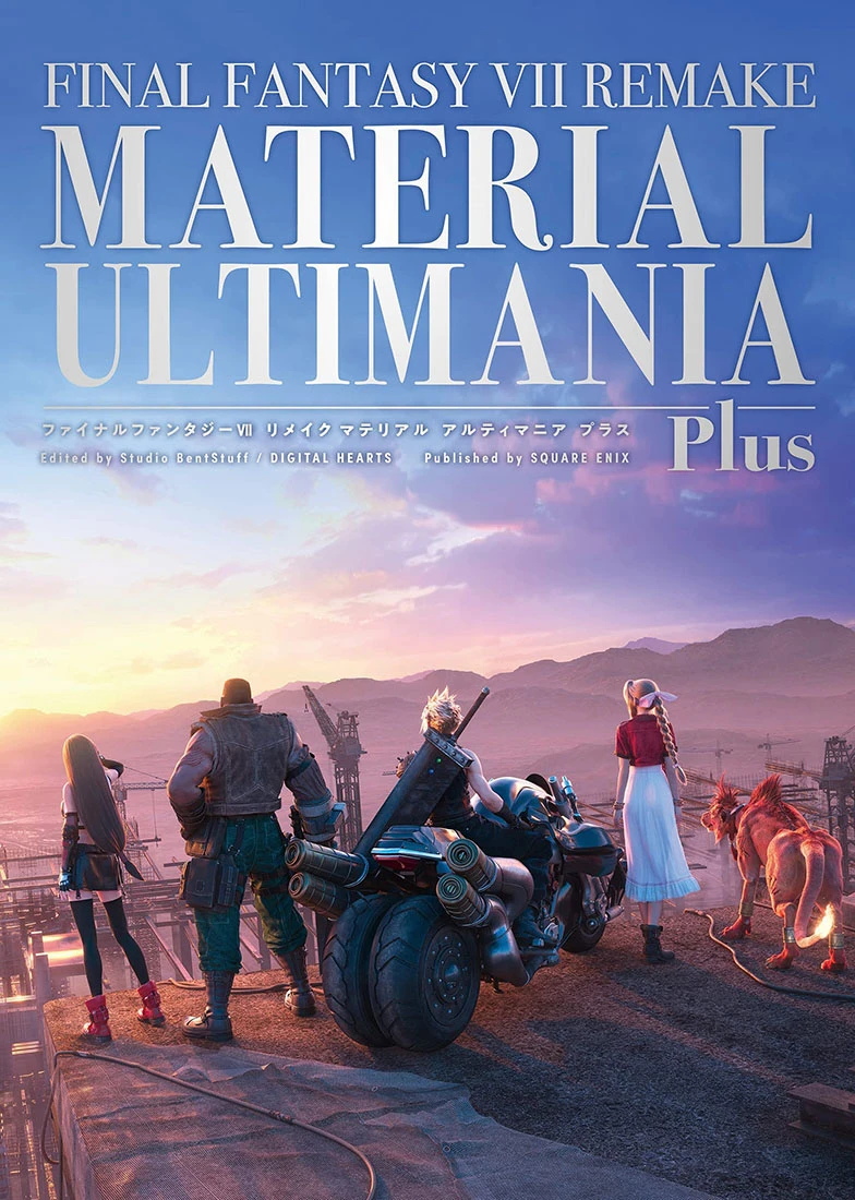 Final Fantasy Vii Remake: Material Ultimania Plus (Hardcover) 3 Final Fantasy Vii Remake: Material Ultimania Plus (Hardcover)