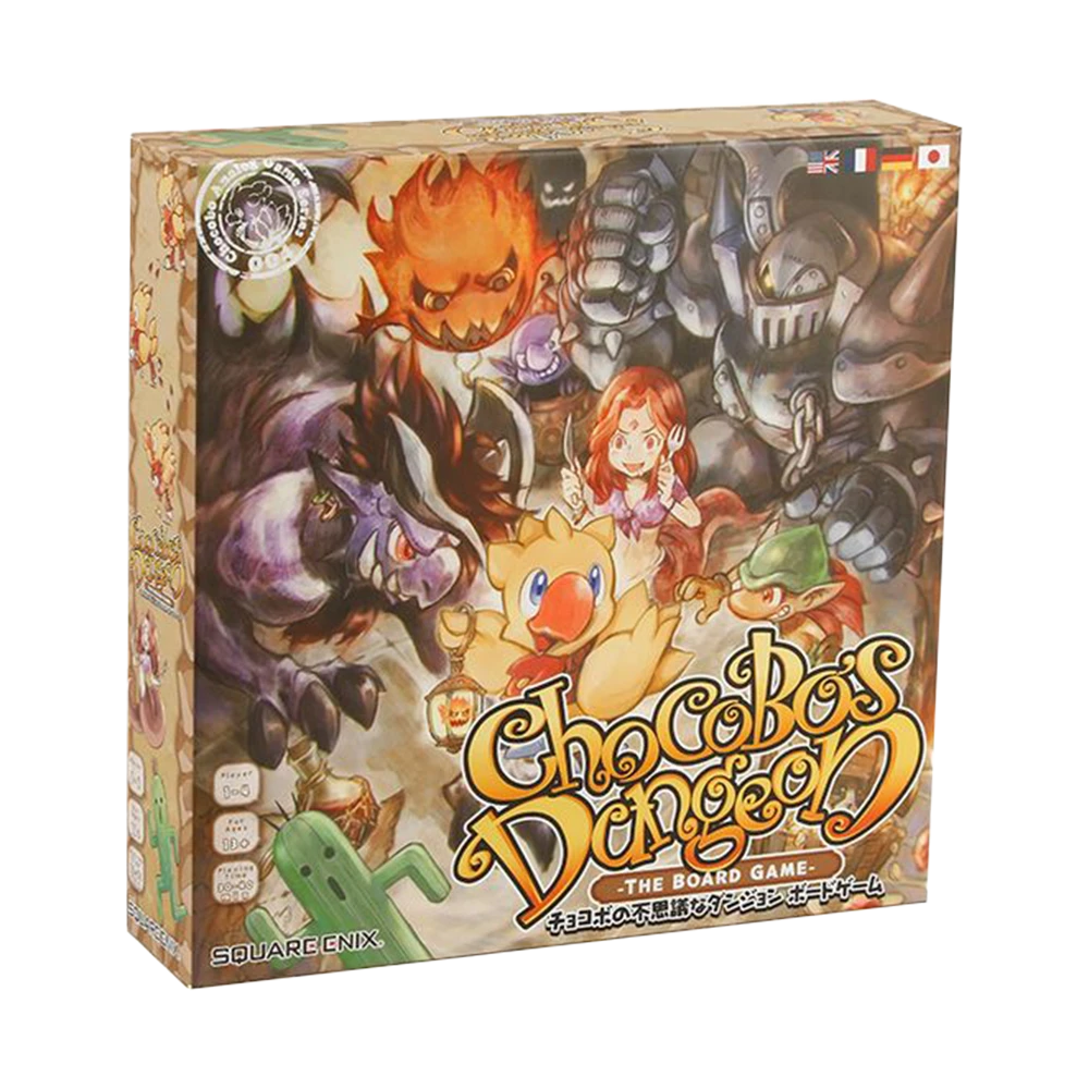 Chocobo's Dungeon 9 Chocobo's Dungeon - Image 7