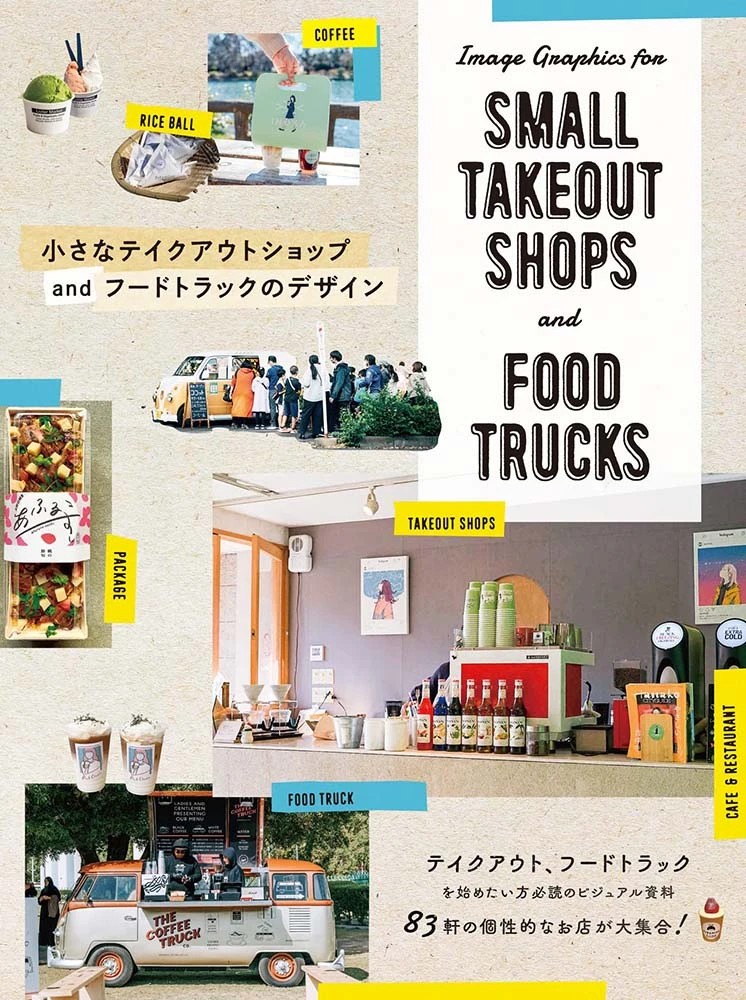Image Graphics For Small Takeout Shops & Food Trucks 3 Image Graphics For Small Takeout Shops & Food Trucks