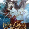 Heaven Official's Blessing: Tian Guan Ci Fu: Volume 3 (Light Novel)
