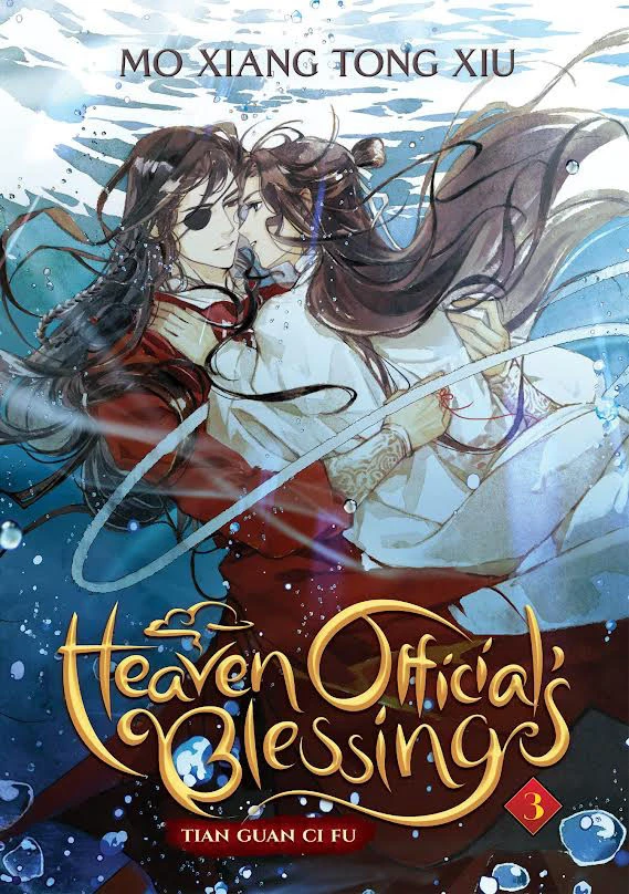 Heaven Official's Blessing: Tian Guan Ci Fu: Volume 3 (Light Novel) 3 Heaven Official's Blessing: Tian Guan Ci Fu: Volume 3 (Light Novel)