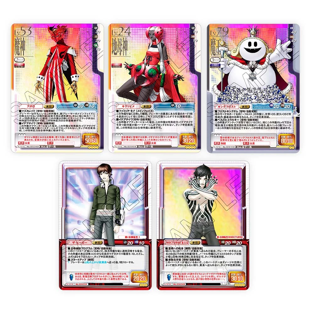 Shin Megami Tensei: Trading Card Game: Monument Of Reincarnation 4 Shin Megami Tensei: Trading Card Game: Monument Of Reincarnation - Image 2